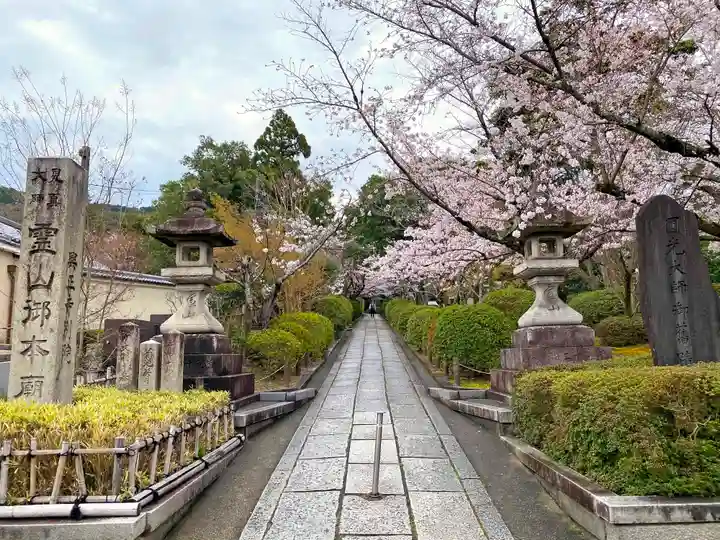 興正寺別院(本山興正寺霊山本廟)のその他建物