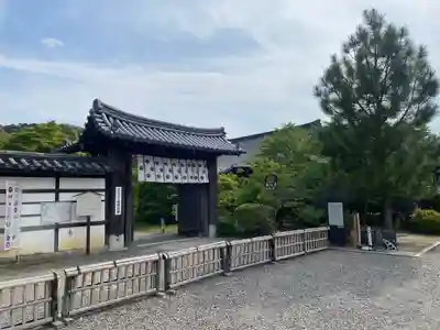 勧修寺(京都府)