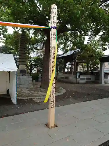 泉龍寺(神奈川県)