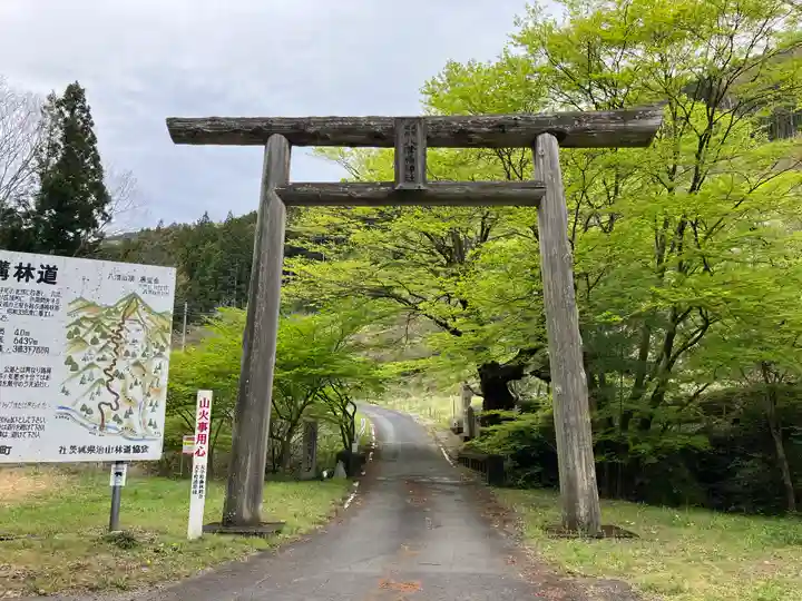 八溝嶺神社(茨城県)