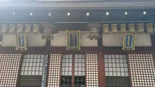 東寺（教王護国寺）の末社・摂社