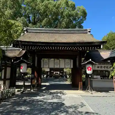 平野神社(京都府)