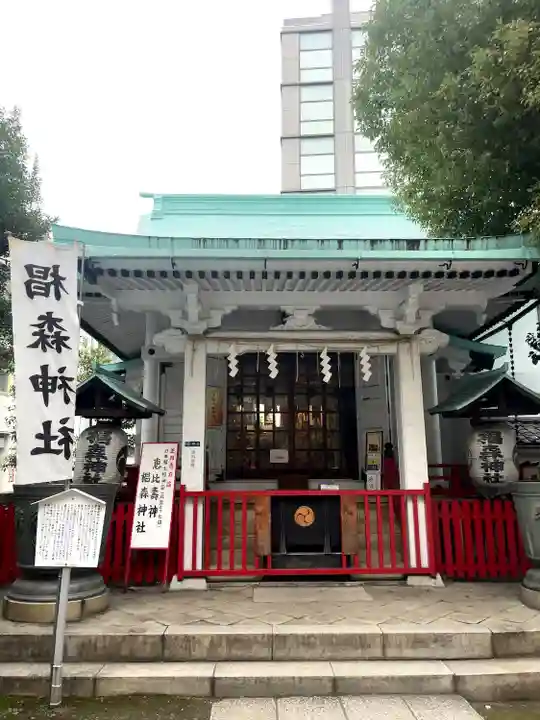 椙森神社(東京都)