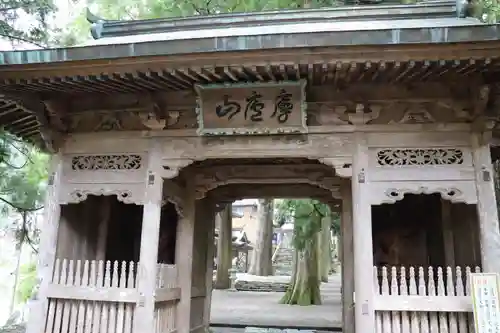 焼山寺の山門