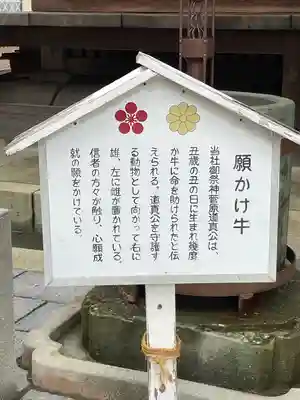 矢奈比賣神社（見付天神）(静岡県)