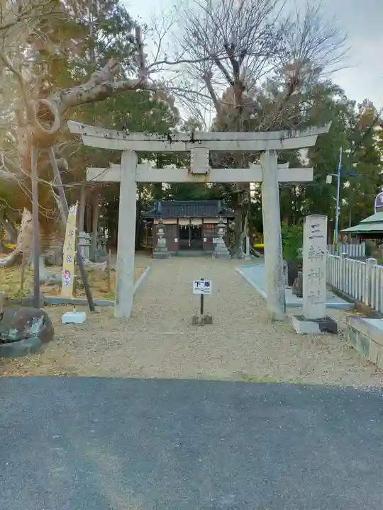 三輪神社(奈良県)