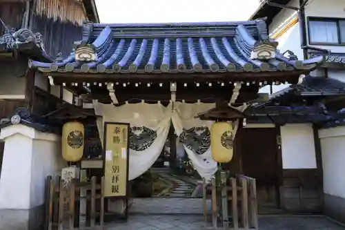 松花堂 泰勝寺(京都府)