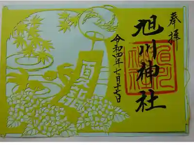 夏詣限定御朱印(切り絵)