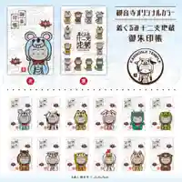 観音寺(大阪府)