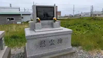 天徳寺(北海道)