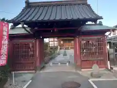 観性寺の山門