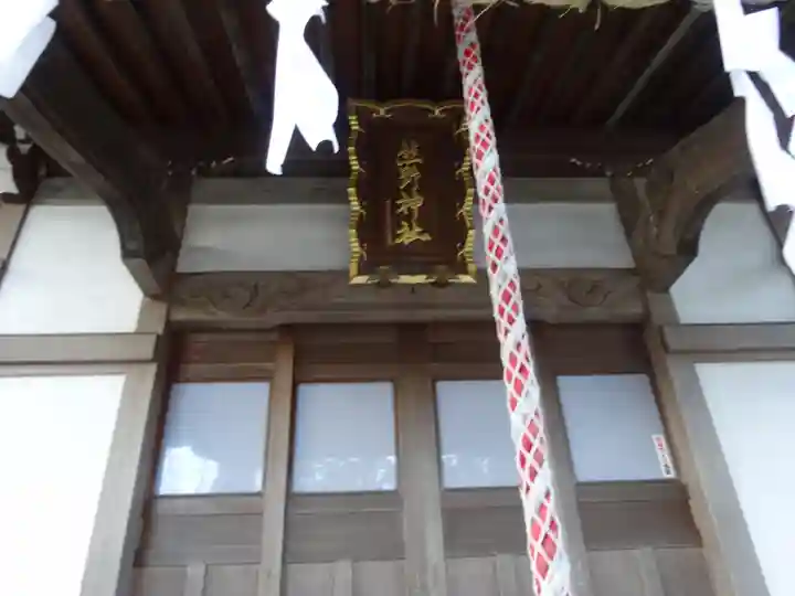 熊野神社のその他建物