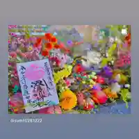 滑川神社 - 仕事と子どもの守り神の手水舎