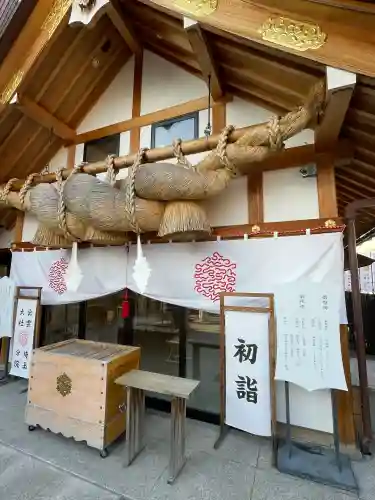 出雲大社埼玉分院の{uncategorized: "未分類", other: "その他", undefined: "問題あり", building: "その他建物", grave: "お墓", sacred_gate: "鳥居", guardian: "狛犬", statue: "像", buddha: "仏像", history: "歴史", nature: "自然", garden: "庭園", animal: "動物", pagoda: "塔", temizu: "手水舎", mountain_gate: "山門・神門", sanctuary: "本殿・本堂", subordinate: "末社・摂社", art: "芸術", scenery: "景色", jizo: "地蔵", ema: "絵馬", goshuin: "御朱印", omikuji: "おみくじ", items: "授与品その他", amulet: "お守り", goshuincho: "御朱印帳", eats: "食事", festival: "お祭り", votive_dance: "神楽", shichigosan: "七五三参", wedding: "結婚式", experience: "体験その他", initially: "初詣", around: "周辺", anti_infection: "感染症対策"}