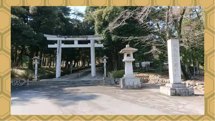 群馬県護国神社(群馬県)