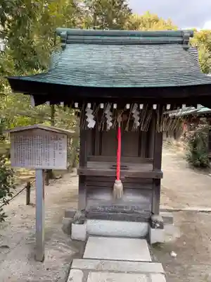 敷地神社（わら天神宮）(京都府)
