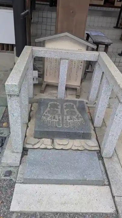 京善寺(大阪府)