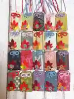 秩父札所1番 四萬部寺(埼玉県)