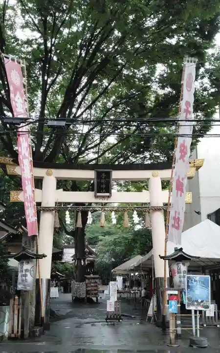 子安神社の鳥居