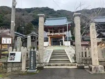 瑞林寺(福井県)