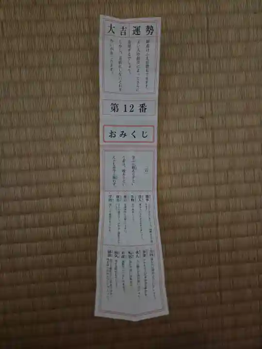 蛇窪神社の{uncategorized: "未分類", other: "その他", undefined: "問題あり", building: "その他建物", grave: "お墓", sacred_gate: "鳥居", guardian: "狛犬", statue: "像", buddha: "仏像", history: "歴史", nature: "自然", garden: "庭園", animal: "動物", pagoda: "塔", temizu: "手水舎", mountain_gate: "山門・神門", sanctuary: "本殿・本堂", subordinate: "末社・摂社", art: "芸術", scenery: "景色", jizo: "地蔵", ema: "絵馬", goshuin: "御朱印", omikuji: "おみくじ", items: "授与品その他", amulet: "お守り", goshuincho: "御朱印帳", eats: "食事", festival: "お祭り", votive_dance: "神楽", shichigosan: "七五三参", wedding: "結婚式", experience: "体験その他", initially: "初詣", around: "周辺", anti_infection: "感染症対策"}