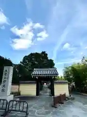 妙光院(東京都)