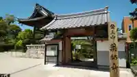 薬師寺の山門・神門