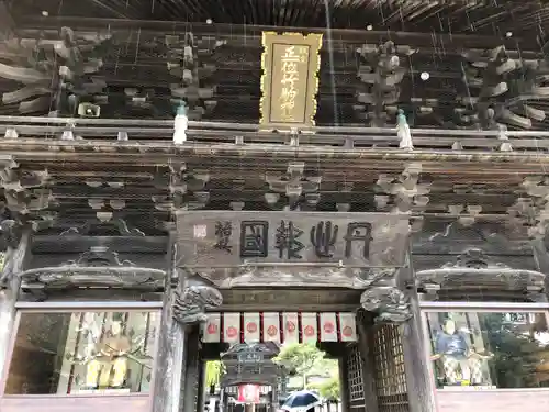竹駒神社(宮城県)
