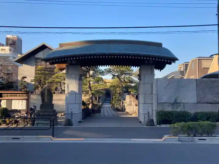 善慶寺(東京都)