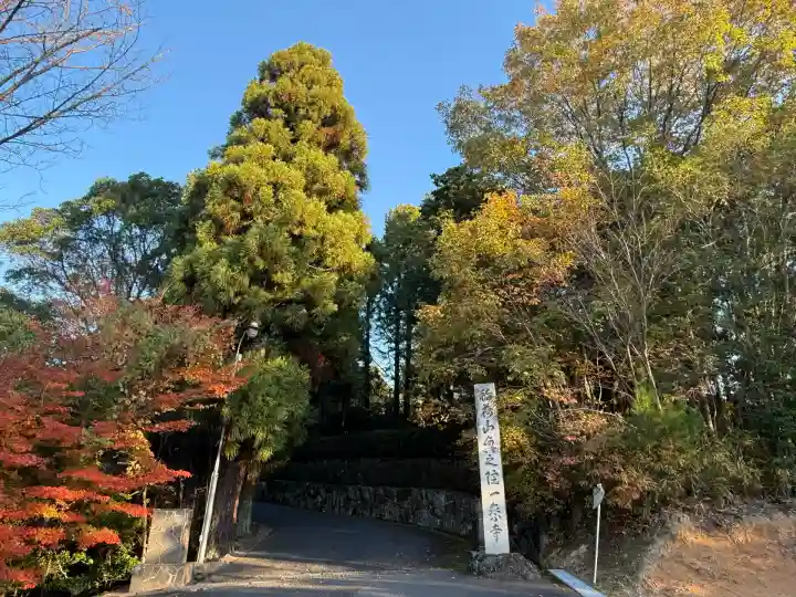 一乗寺(岡山県)