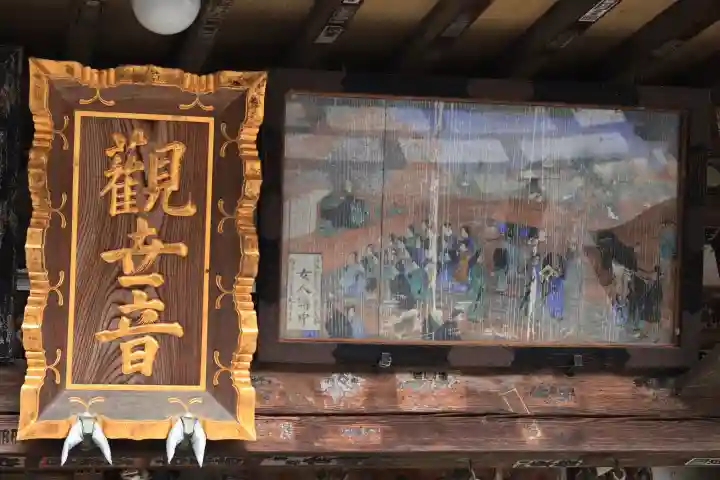 龍泉寺の{uncategorized: "未分類", other: "その他", undefined: "問題あり", building: "その他建物", grave: "お墓", sacred_gate: "鳥居", guardian: "狛犬", statue: "像", buddha: "仏像", history: "歴史", nature: "自然", garden: "庭園", animal: "動物", pagoda: "塔", temizu: "手水舎", mountain_gate: "山門・神門", sanctuary: "本殿・本堂", subordinate: "末社・摂社", art: "芸術", scenery: "景色", jizo: "地蔵", ema: "絵馬", goshuin: "御朱印", omikuji: "おみくじ", items: "授与品その他", amulet: "お守り", goshuincho: "御朱印帳", eats: "食事", festival: "お祭り", votive_dance: "神楽", shichigosan: "七五三参", wedding: "結婚式", experience: "体験その他", initially: "初詣", around: "周辺", anti_infection: "感染症対策"}