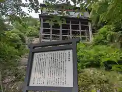 岩倉善光堂(滋賀県)