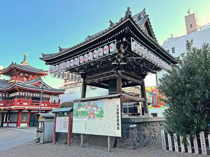 大須観音 (北野山真福寺宝生院)のその他建物