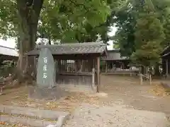 高熊神社(愛知県)