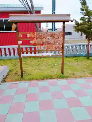 新川皇大神社の絵馬