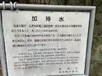 屋島寺(香川県)