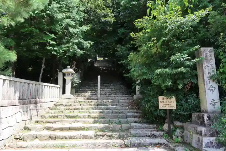 長命寺のその他建物