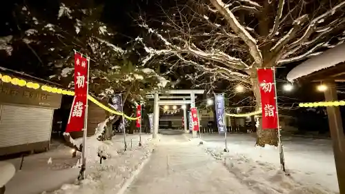 有川大神宮の{uncategorized: "未分類", other: "その他", undefined: "問題あり", building: "その他建物", grave: "お墓", sacred_gate: "鳥居", guardian: "狛犬", statue: "像", buddha: "仏像", history: "歴史", nature: "自然", garden: "庭園", animal: "動物", pagoda: "塔", temizu: "手水舎", mountain_gate: "山門・神門", sanctuary: "本殿・本堂", subordinate: "末社・摂社", art: "芸術", scenery: "景色", jizo: "地蔵", ema: "絵馬", goshuin: "御朱印", omikuji: "おみくじ", items: "授与品その他", amulet: "お守り", goshuincho: "御朱印帳", eats: "食事", festival: "お祭り", votive_dance: "神楽", shichigosan: "七五三参", wedding: "結婚式", experience: "体験その他", initially: "初詣", around: "周辺", anti_infection: "感染症対策"}