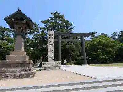 出雲大社(島根県)