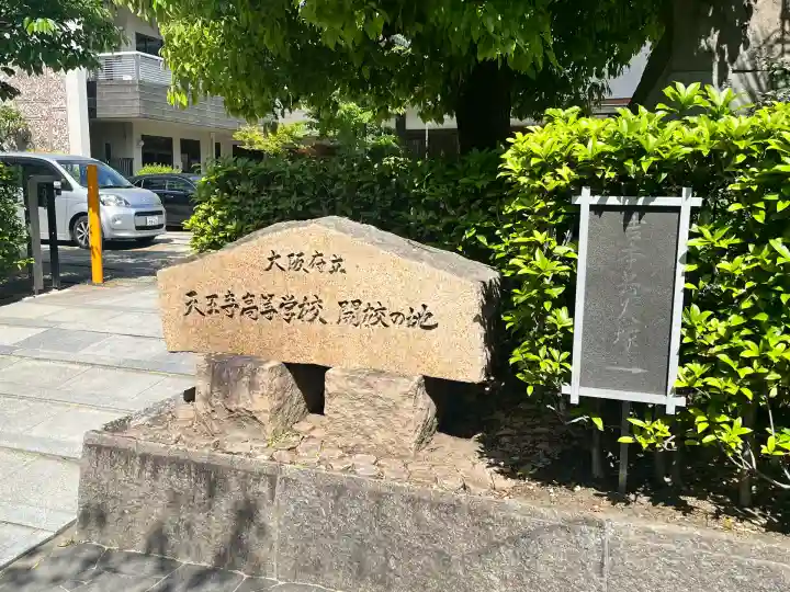 大蓮寺(大阪府)