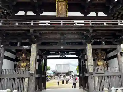 南光坊(愛媛県)