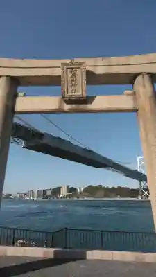和布刈神社の鳥居