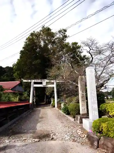 安住神社(栃木県)