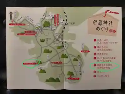 福浦金刀比羅宮(山口県)
