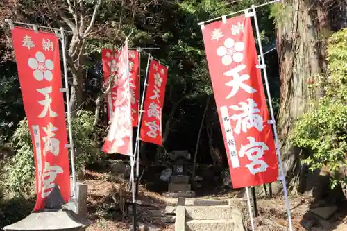 鹿島大神宮の末社