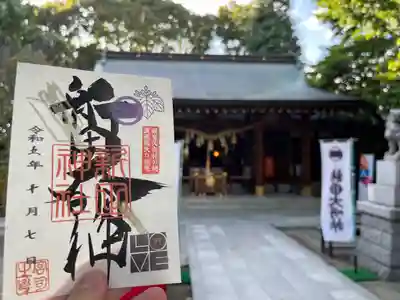 新田神社(東京都)