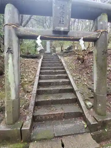 那須温泉神社の末社・摂社
