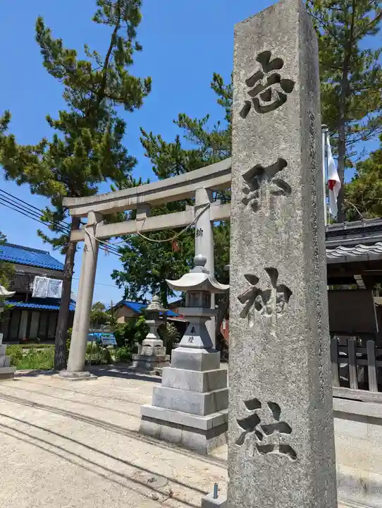 志那神社(滋賀県)