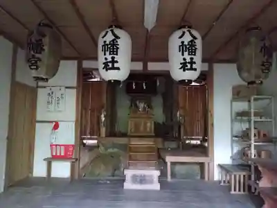 八幡社(愛知県)