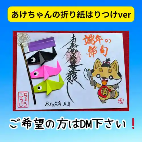 長光寺(長野県)